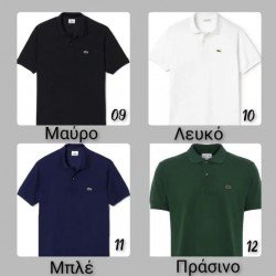  Μπλουζα Με γιακα  LACOSTE ΚΟΔ.068